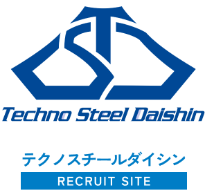 テクノスチールダイシン リクルートサイト